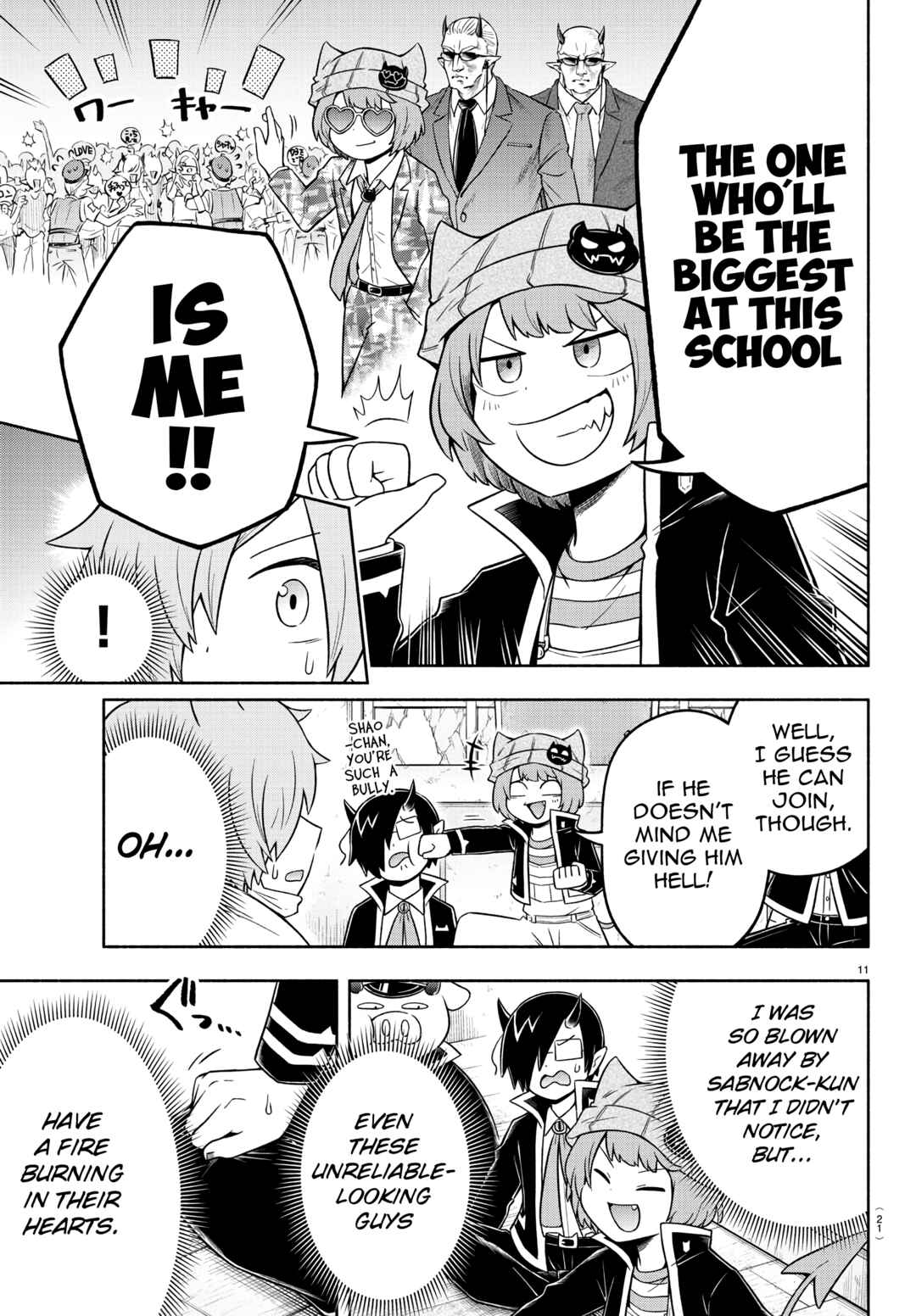 Page 15 Chapter 34 We are the Main Characters of the Demon World!