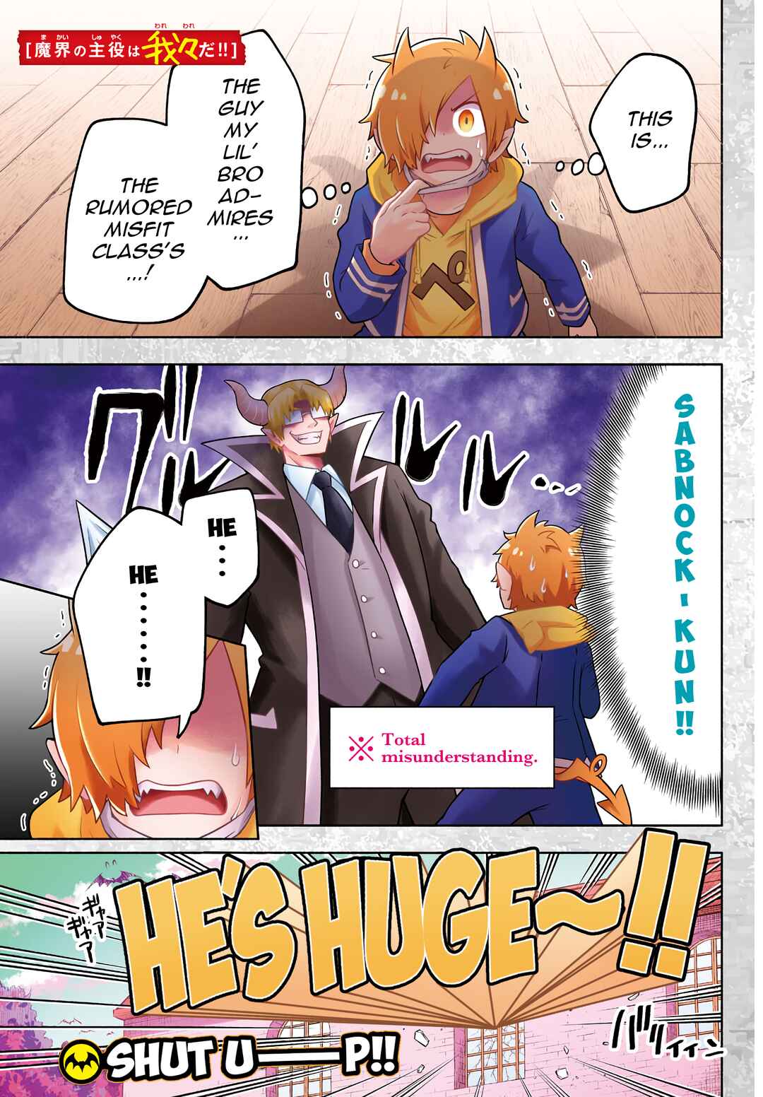 Page 2 Chapter 34 We are the Main Characters of the Demon World!