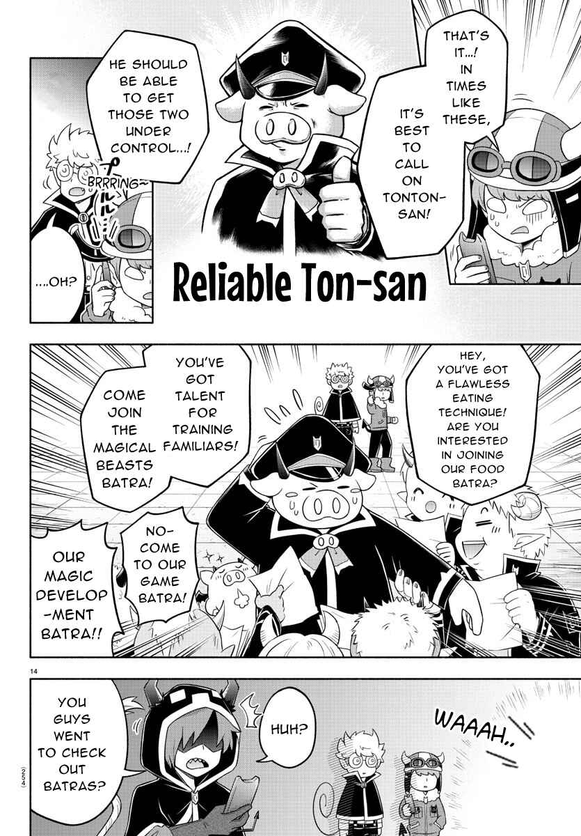 Page 13 Chapter 24 We are the Main Characters of the Demon World!