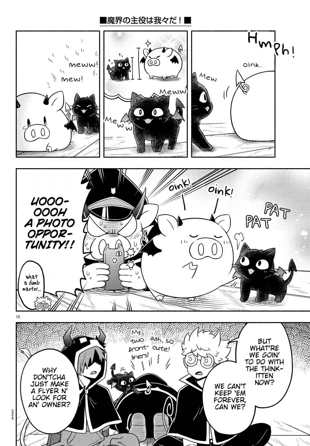 Page 12 Chapter 39 We are the Main Characters of the Demon World!