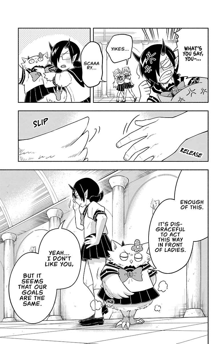 Page 5 Chapter 19 We are the Main Characters of the Demon World!