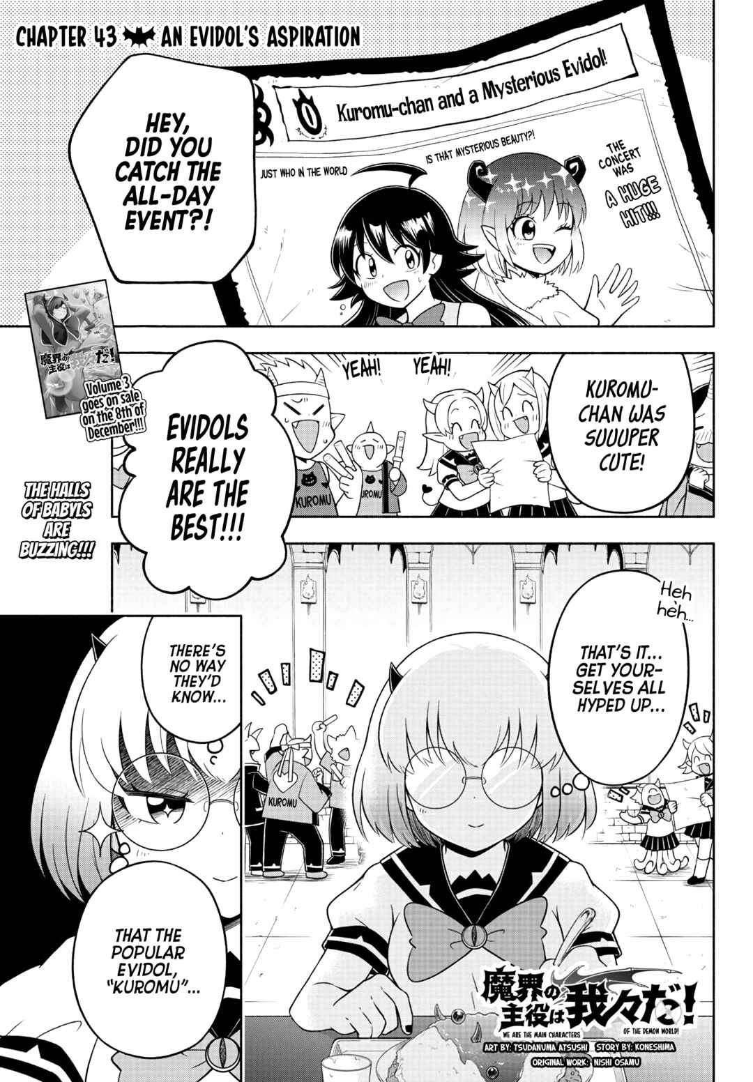 Page 1 Chapter 43 We are the Main Characters of the Demon World!