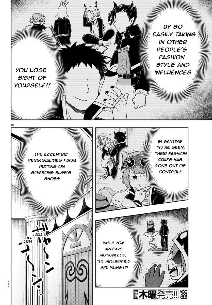 Page 13 Chapter 26 We are the Main Characters of the Demon World!