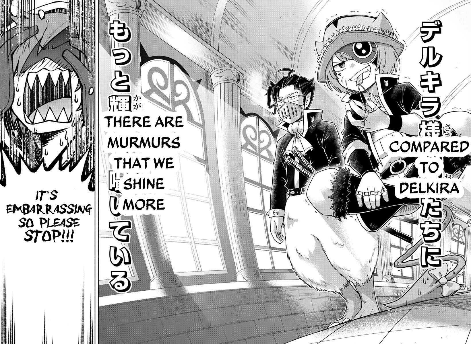 Page 15 Chapter 26 We are the Main Characters of the Demon World!