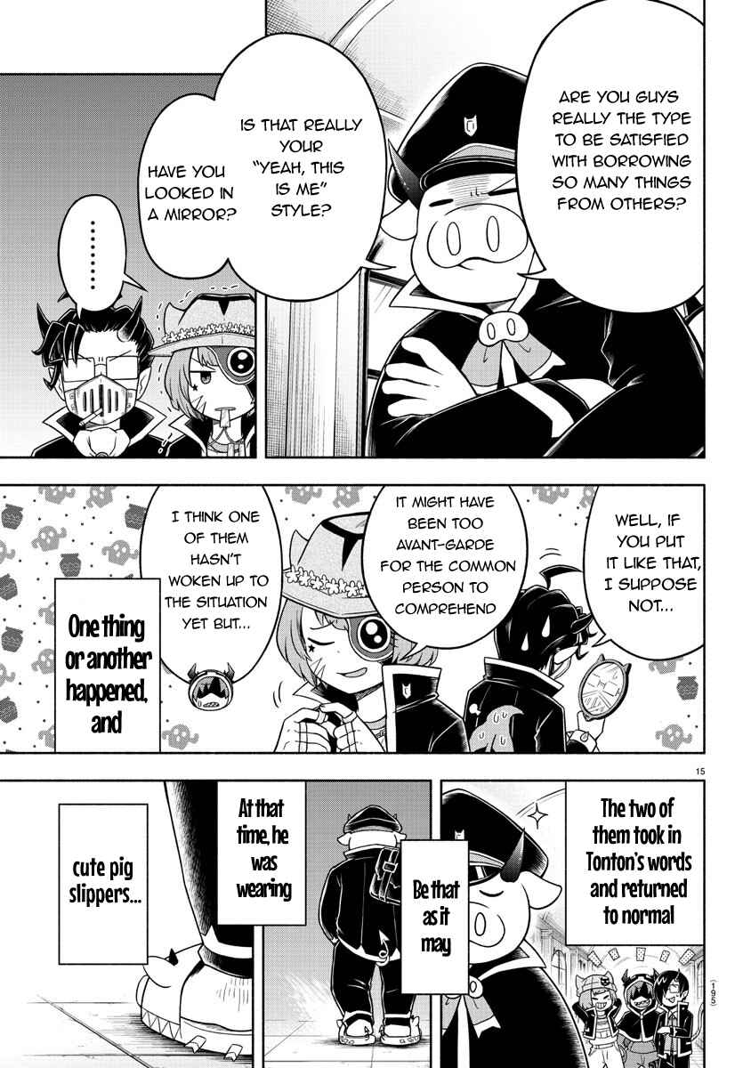 Page 17 Chapter 26 We are the Main Characters of the Demon World!
