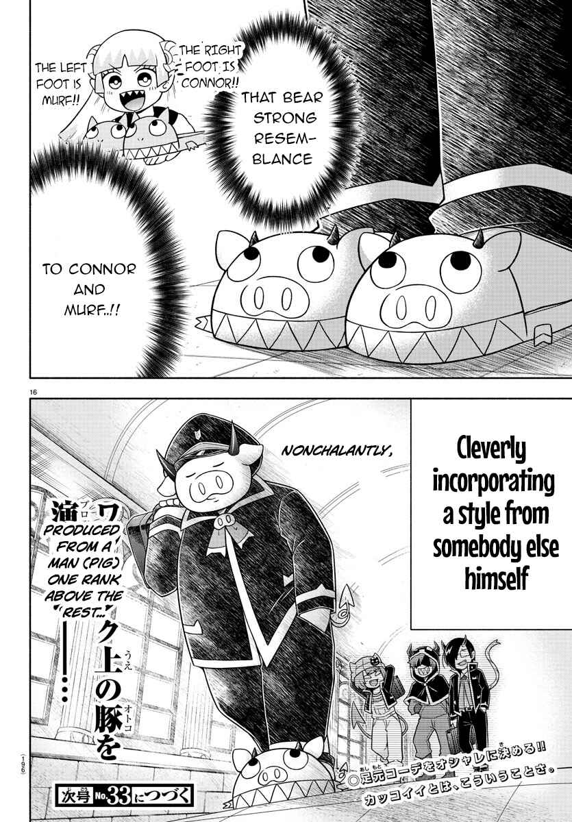 Page 18 Chapter 26 We are the Main Characters of the Demon World!