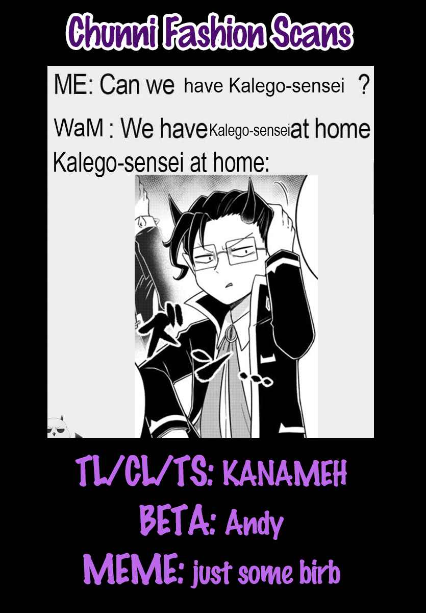 Page 19 Chapter 26 We are the Main Characters of the Demon World!