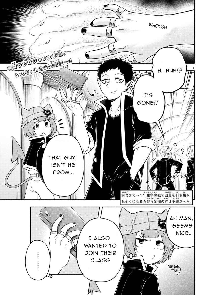 Page 4 Chapter 26 We are the Main Characters of the Demon World!