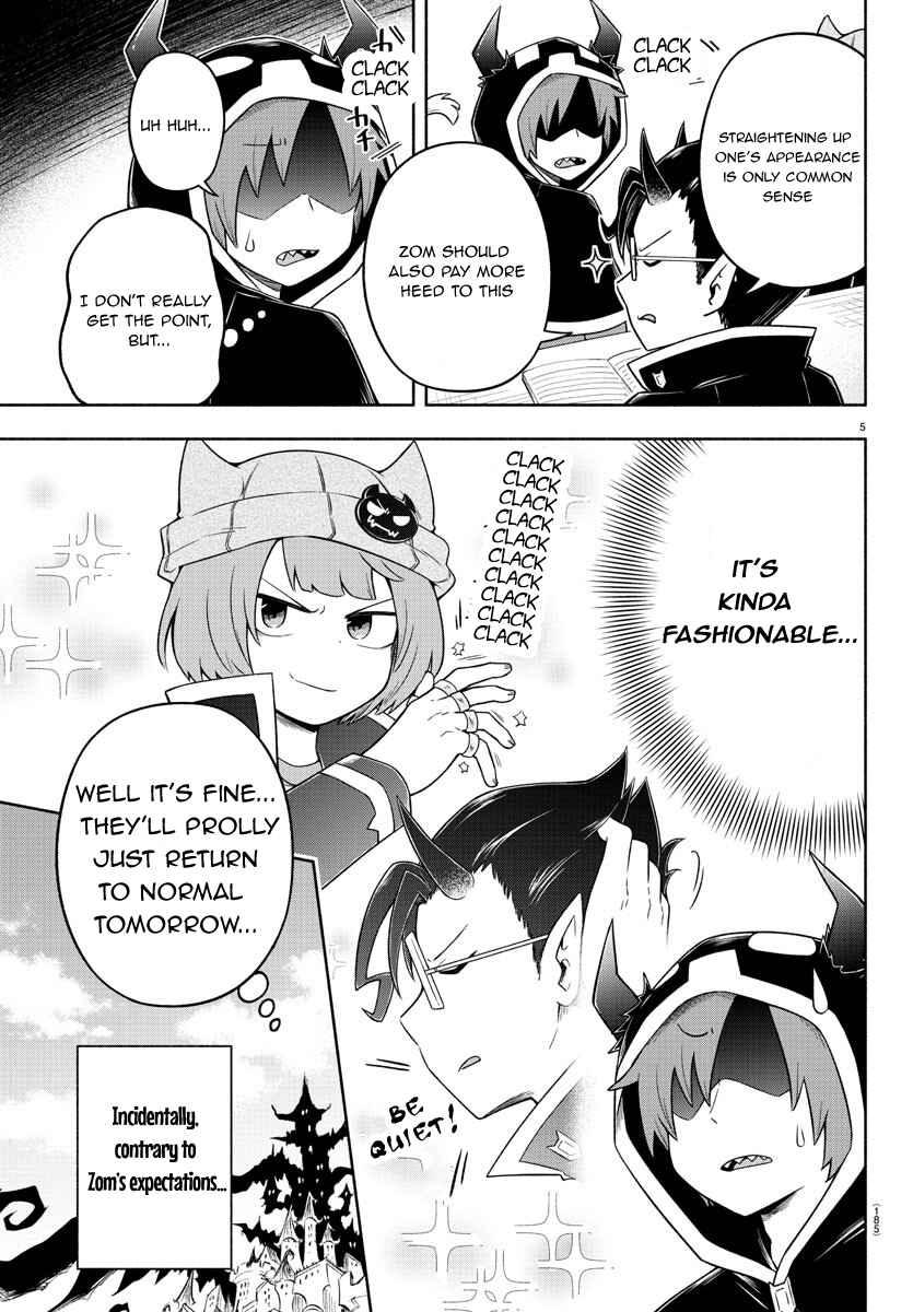 Page 8 Chapter 26 We are the Main Characters of the Demon World!