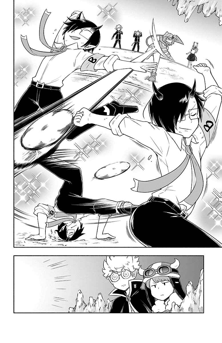 Page 2 Chapter 16 We are the Main Characters of the Demon World!