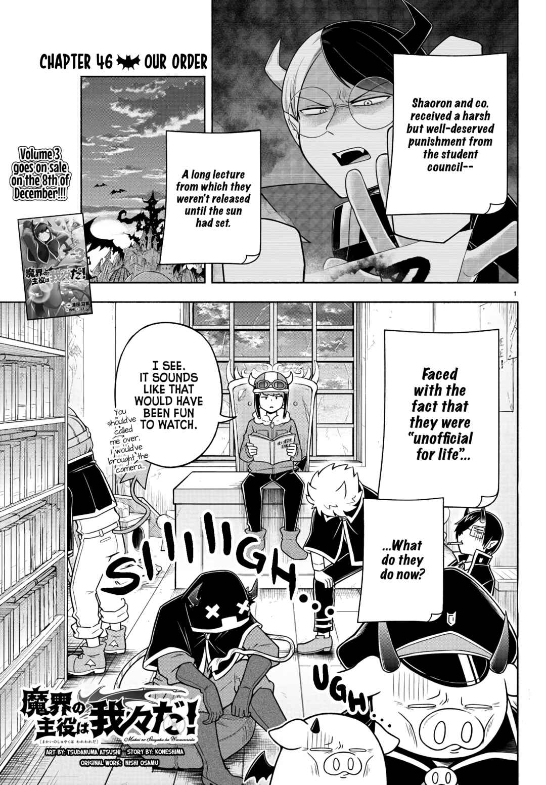 Page 1 Chapter 46 We are the Main Characters of the Demon World!