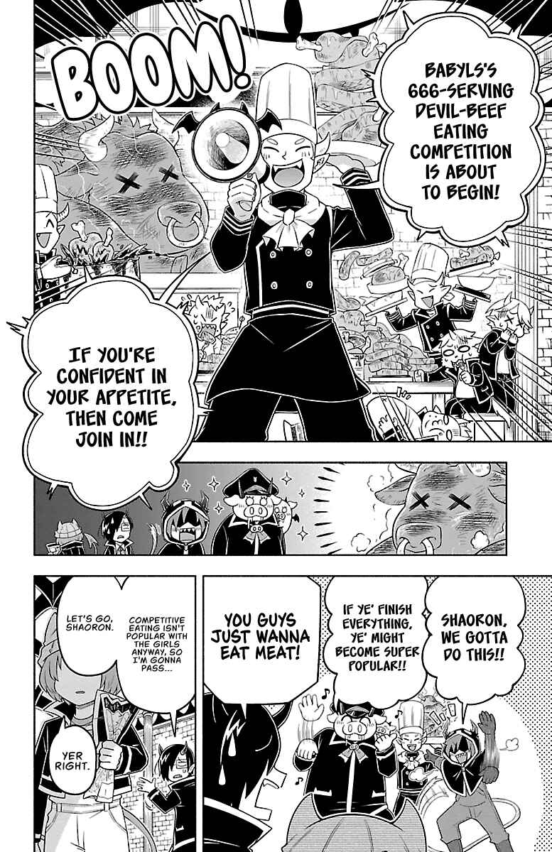 Page 2 Chapter 18 We are the Main Characters of the Demon World!