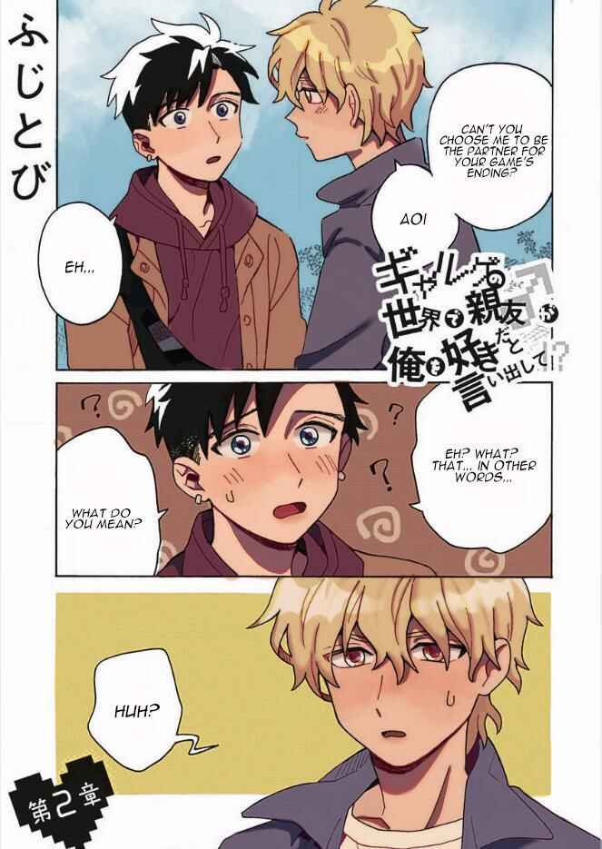 Page 2 Chapter 2 Galge no Sekai de Shinyuu ♂ ga Ore o Sukida to Iidashite!?