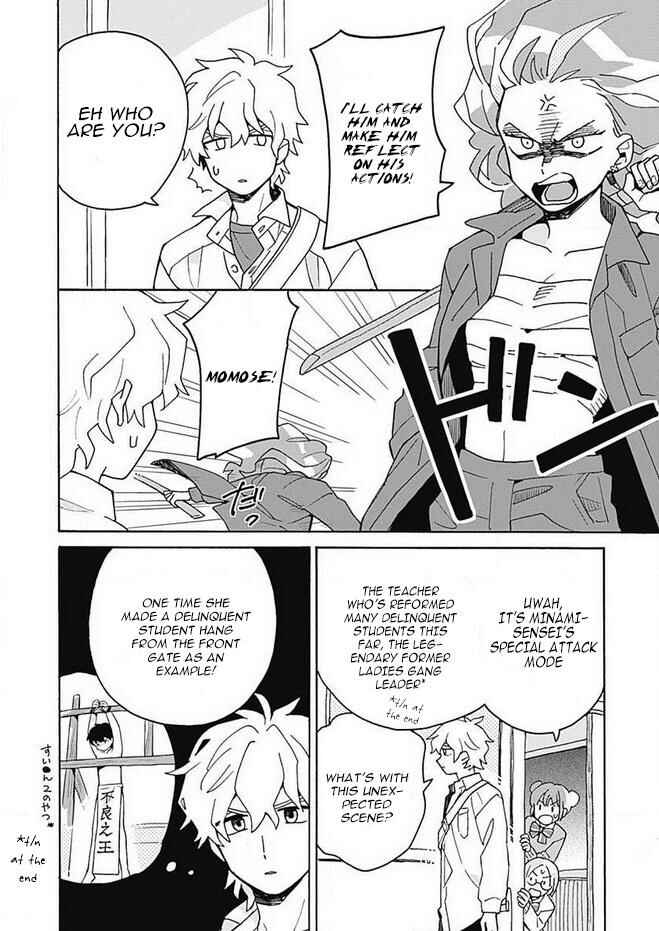 Page 31 Chapter 2 Galge no Sekai de Shinyuu ♂ ga Ore o Sukida to Iidashite!?