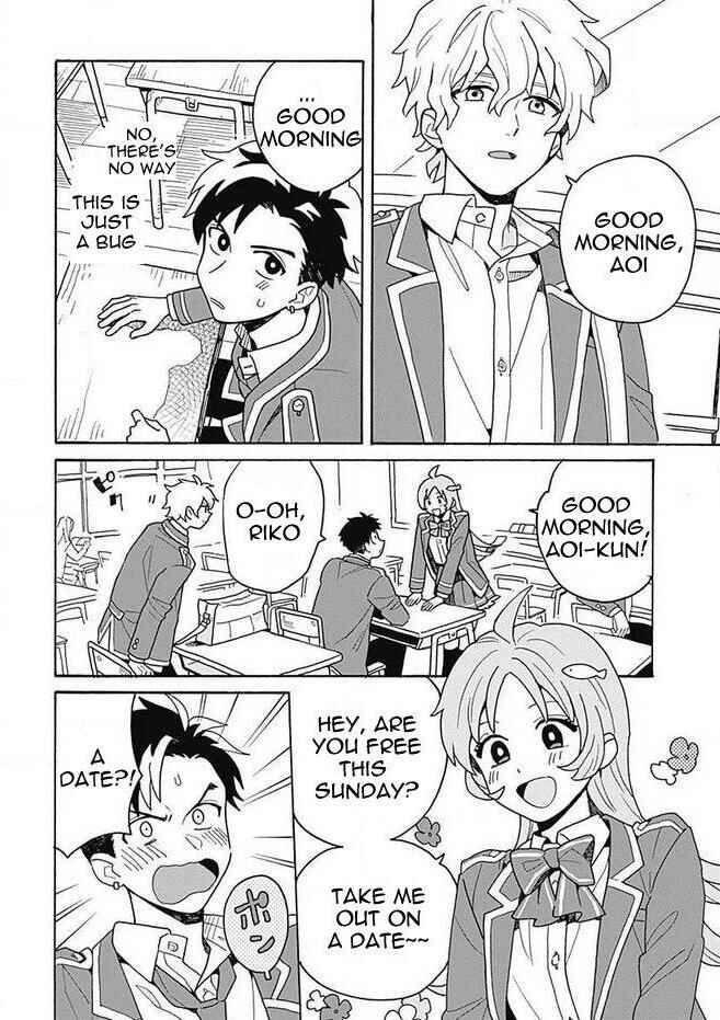 Page 25 Chapter 1 Galge no Sekai de Shinyuu ♂ ga Ore o Sukida to Iidashite!?