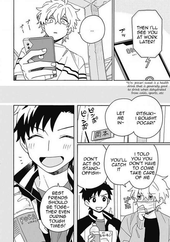 Page 17 Chapter 4 Galge no Sekai de Shinyuu ♂ ga Ore o Sukida to Iidashite!?