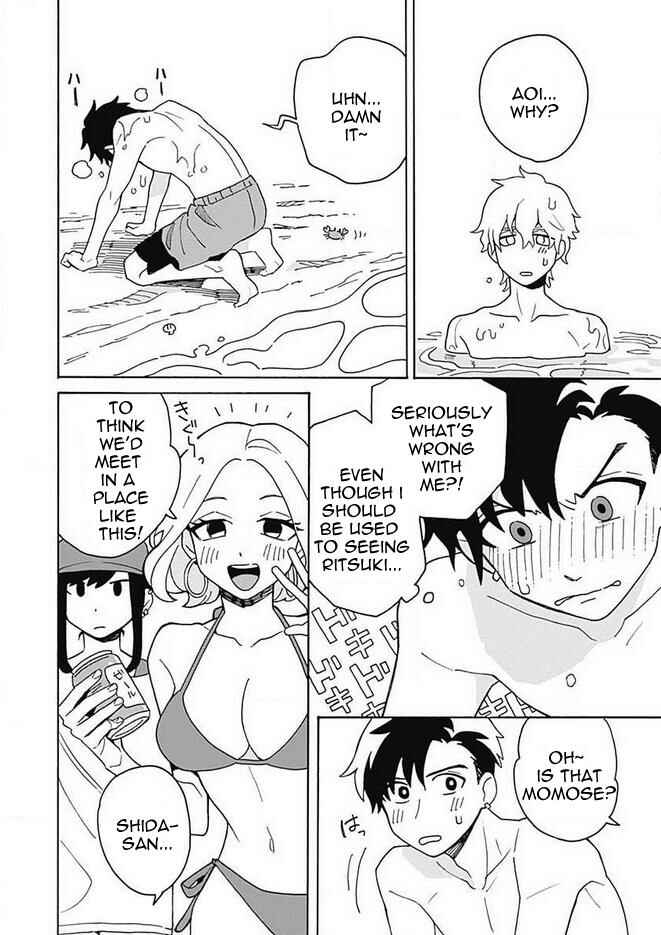 Page 17 Chapter 3 Galge no Sekai de Shinyuu ♂ ga Ore o Sukida to Iidashite!?