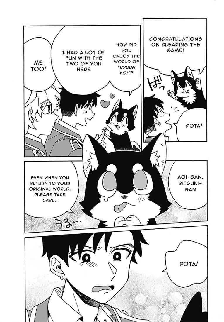 Page 43 Chapter 5 Galge no Sekai de Shinyuu ♂ ga Ore o Sukida to Iidashite!?