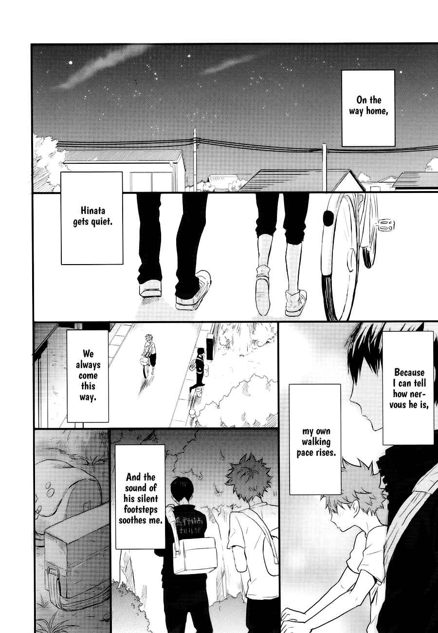 Page 2 Chapter 2 Haikyuu!! - Kokoro Control (Doujinshi)