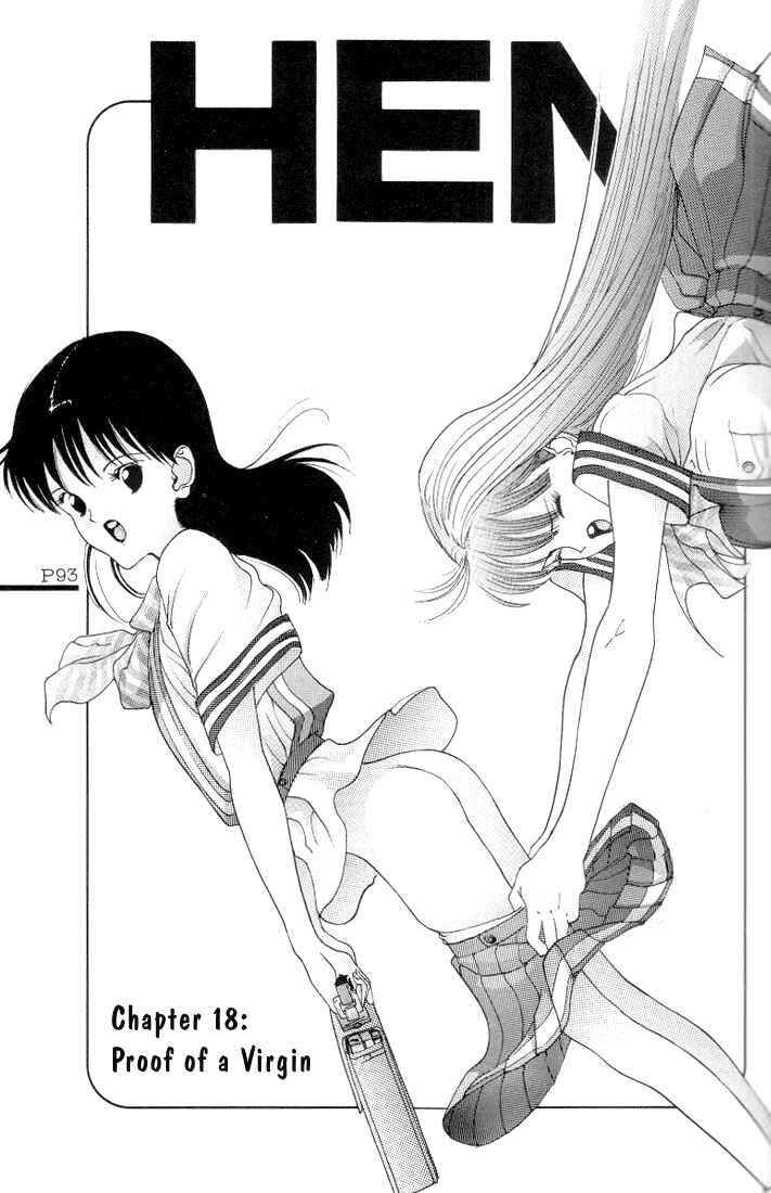 Page 1 Chapter 18 HEN