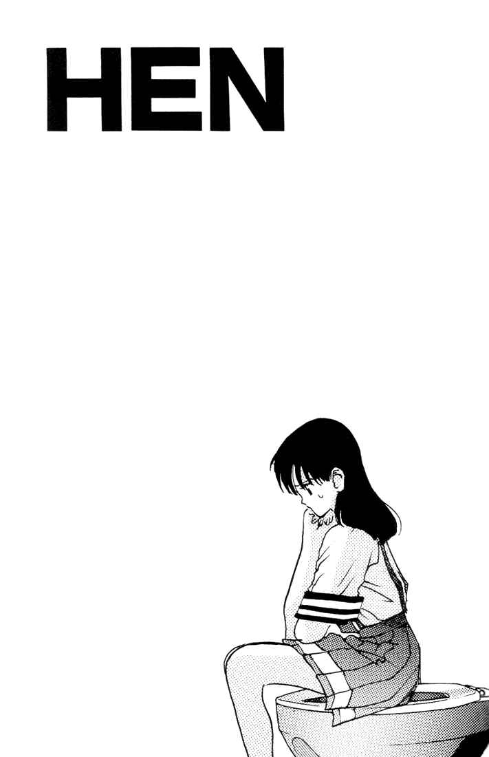 Page 19 Chapter 18 HEN
