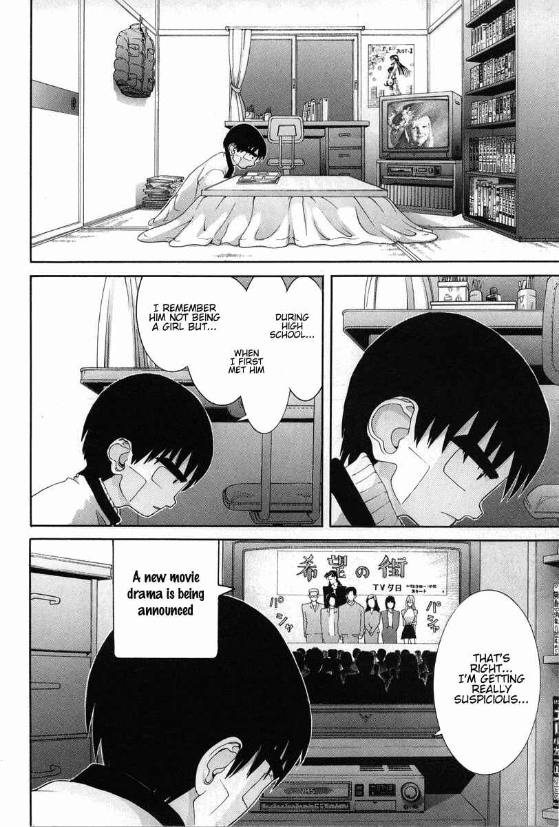 Page 17 Chapter 75 HEN