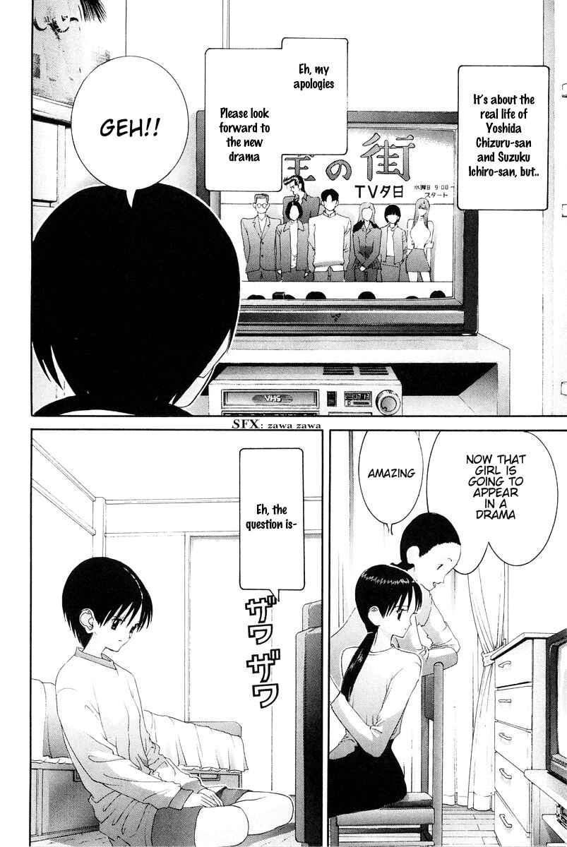 Page 19 Chapter 75 HEN