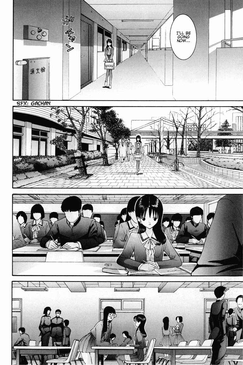 Page 3 Chapter 75 HEN