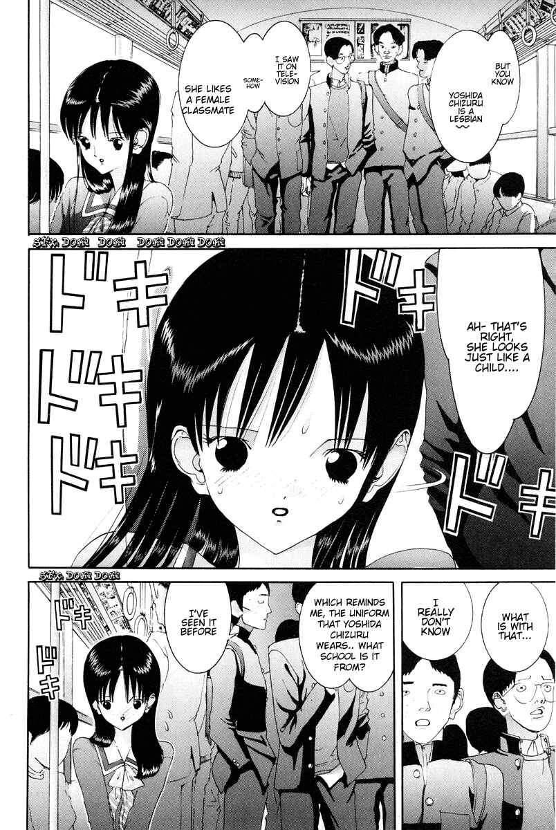 Page 5 Chapter 75 HEN