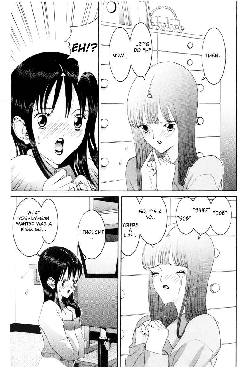 Page 14 Chapter 51 HEN