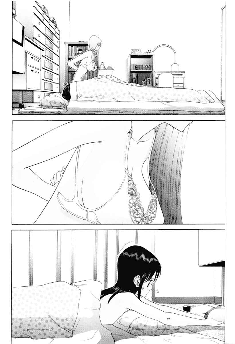 Page 17 Chapter 51 HEN