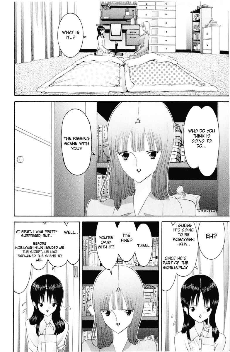 Page 5 Chapter 51 HEN