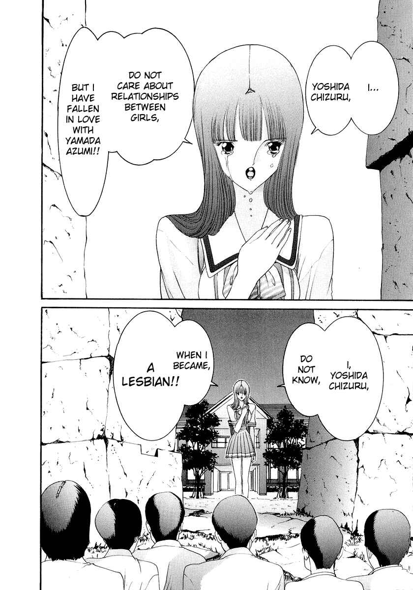 Page 14 Chapter 44 HEN