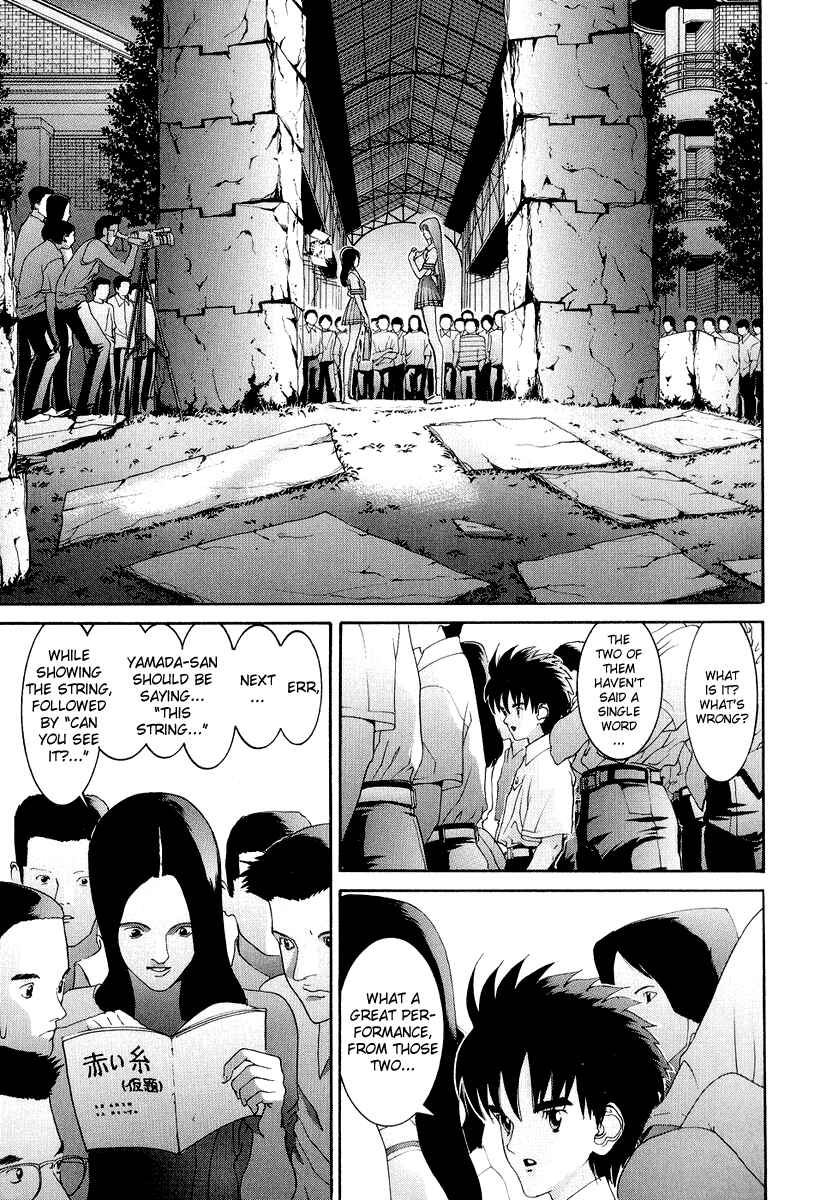 Page 3 Chapter 44 HEN