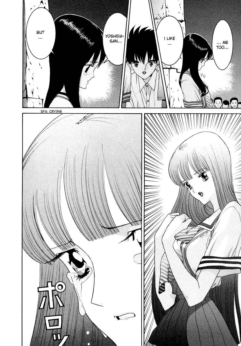 Page 8 Chapter 44 HEN