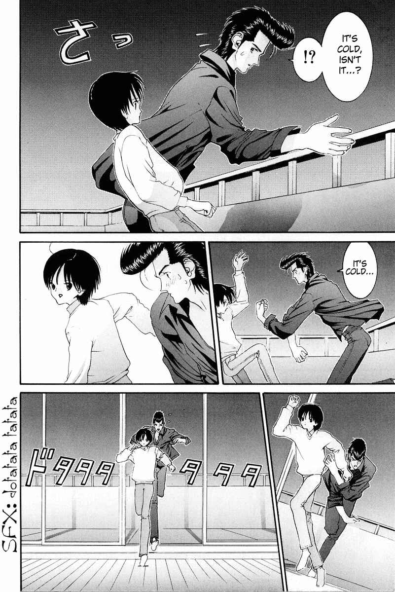 Page 15 Chapter 82 HEN