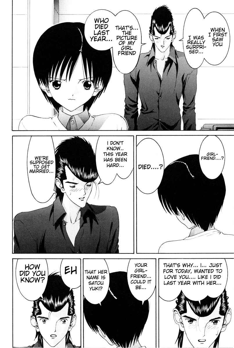 Page 17 Chapter 82 HEN