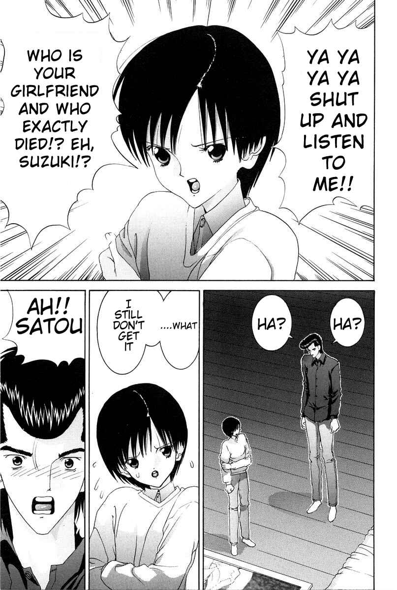Page 18 Chapter 82 HEN