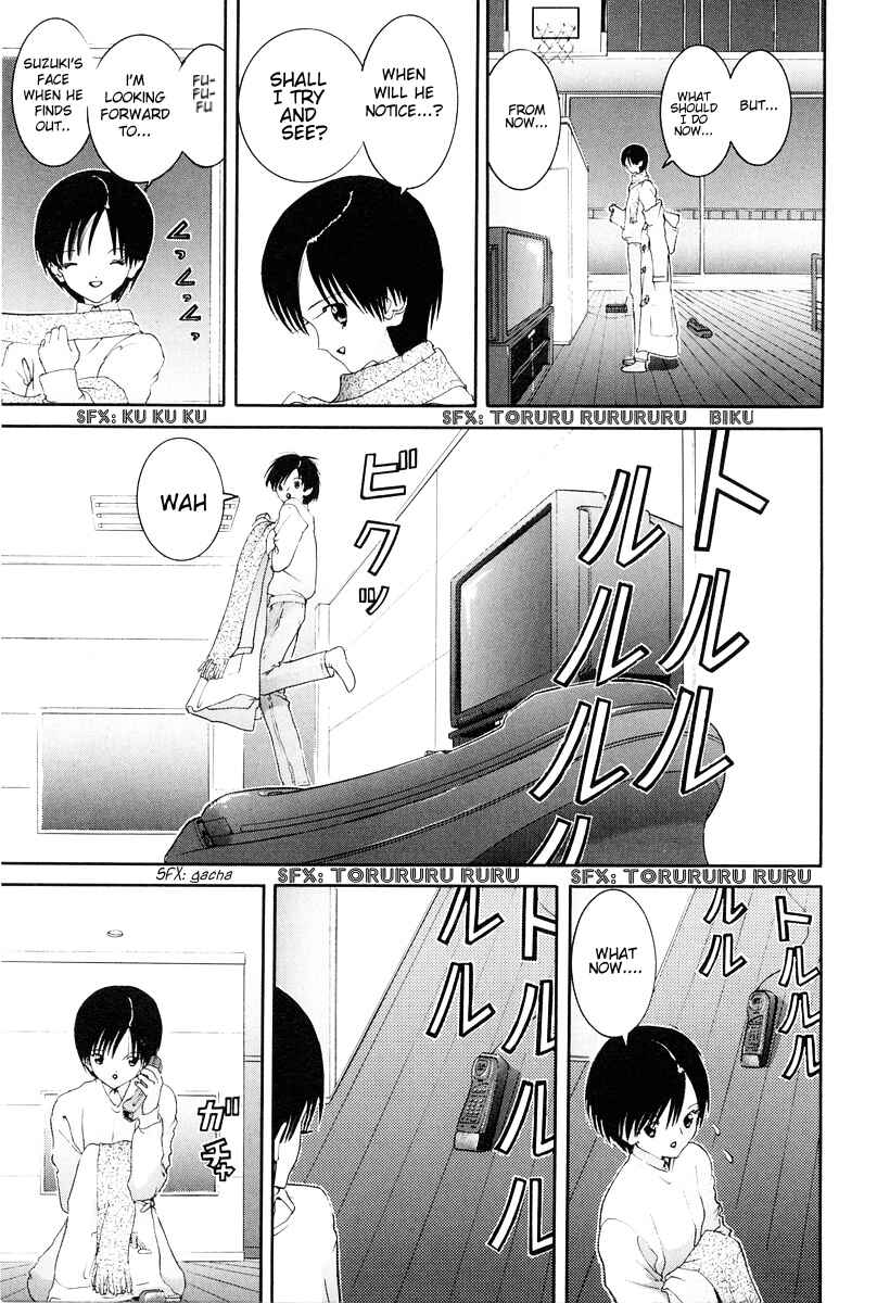 Page 6 Chapter 82 HEN