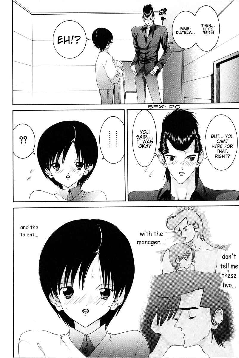 Page 9 Chapter 82 HEN