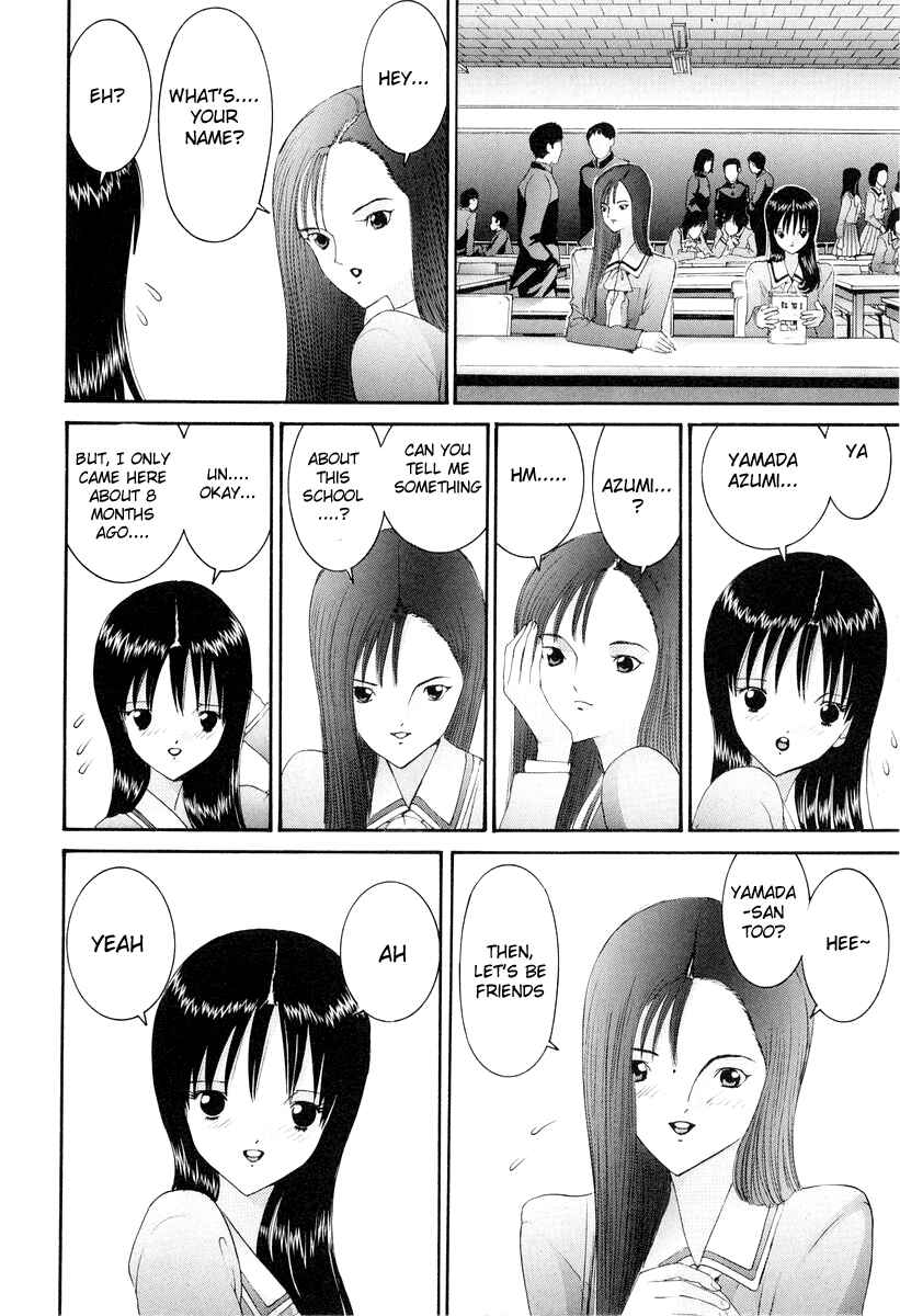 Page 12 Chapter 84 HEN