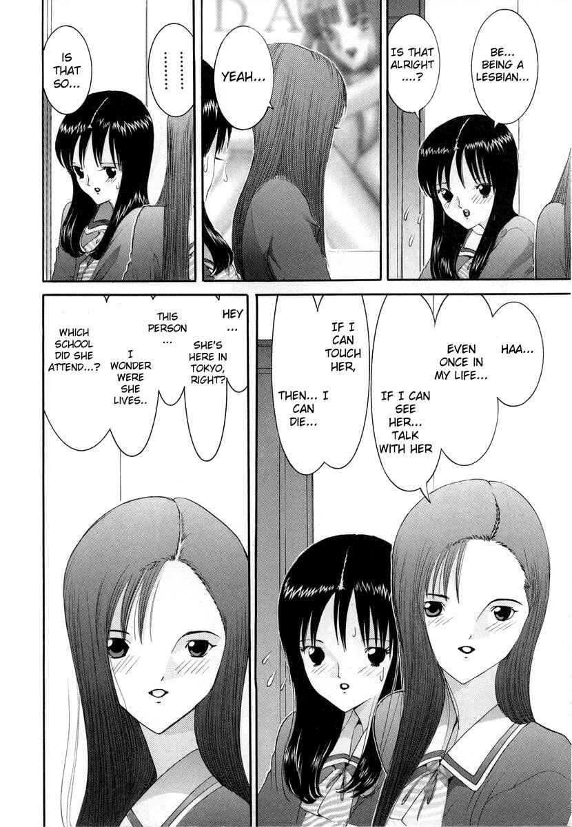 Page 24 Chapter 84 HEN