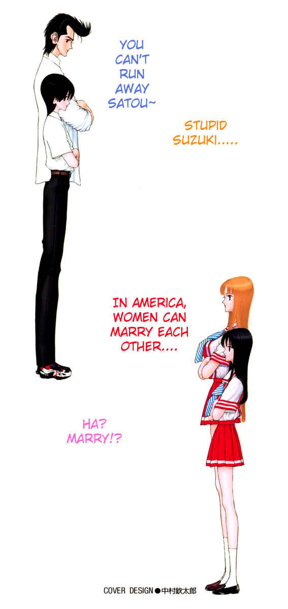 Page 4 Chapter 84 HEN