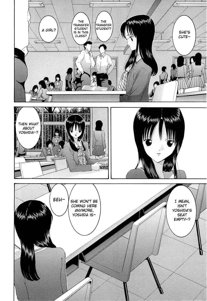 Page 8 Chapter 84 HEN