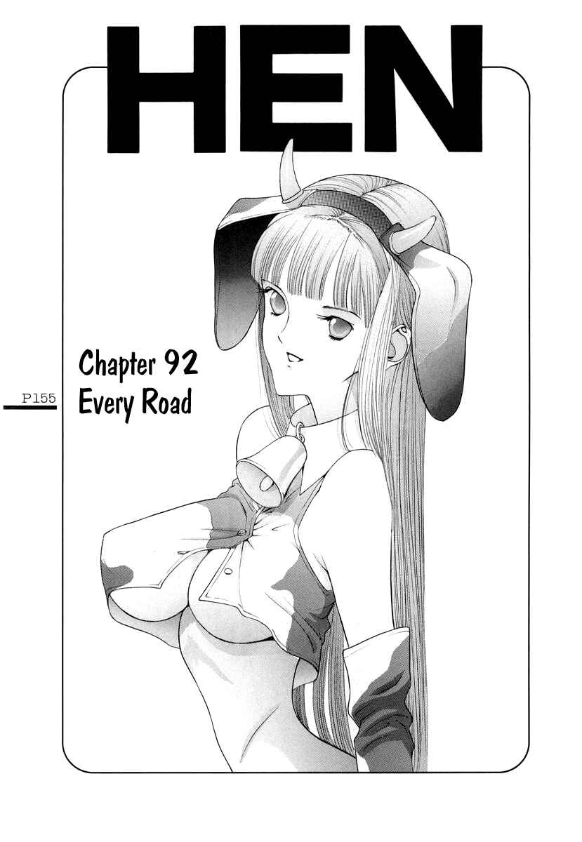 Page 1 Chapter 92 HEN