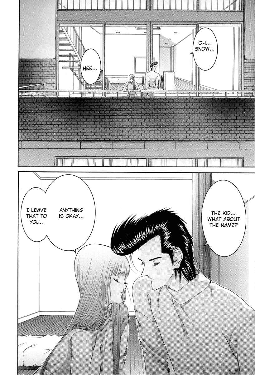 Page 16 Chapter 92 HEN