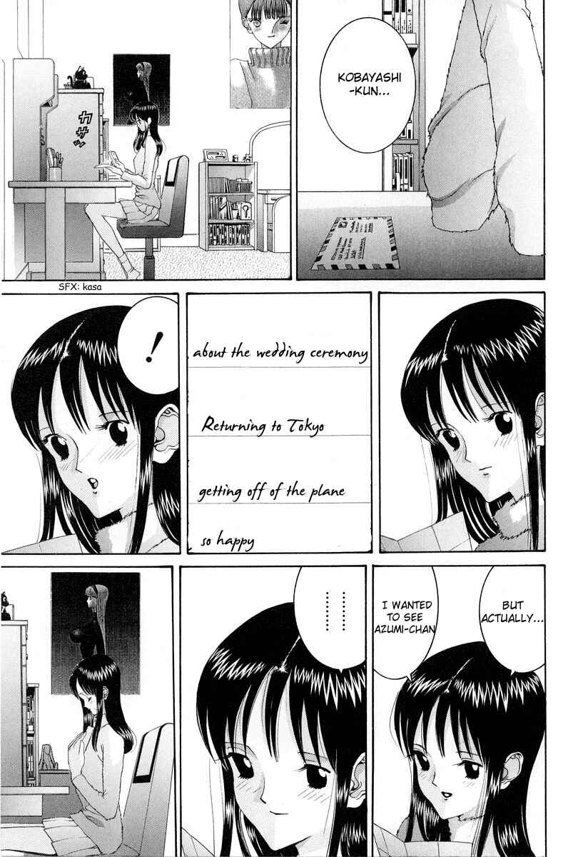 Page 3 Chapter 92 HEN