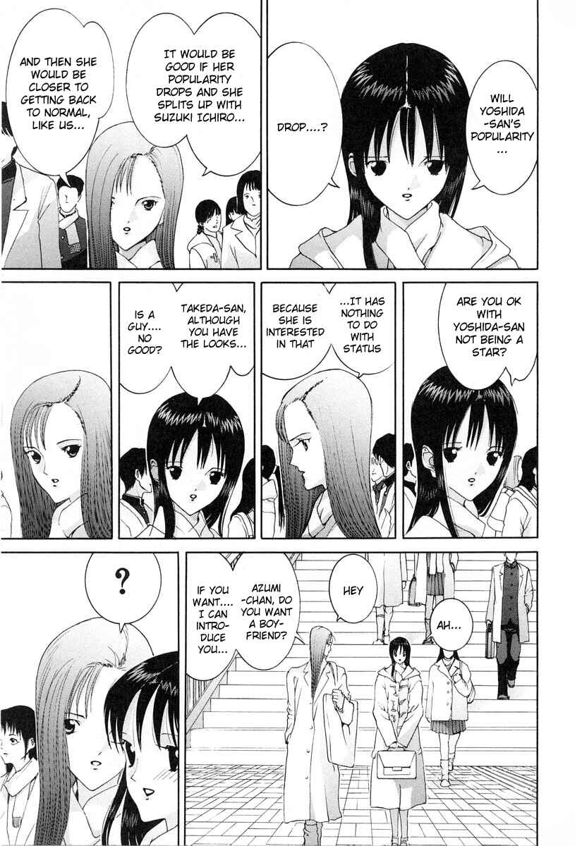 Page 7 Chapter 92 HEN