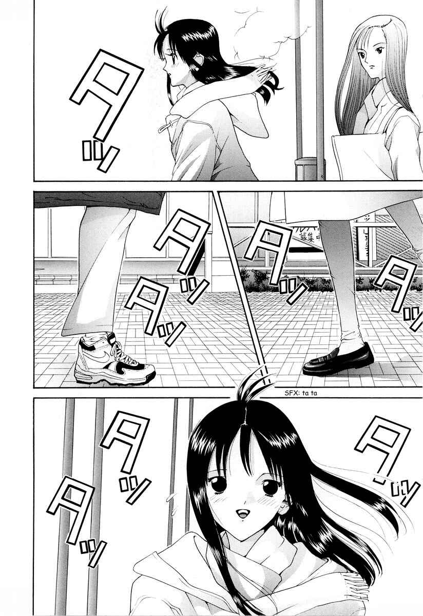 Page 8 Chapter 92 HEN