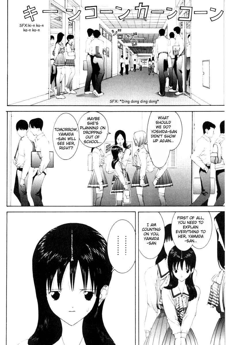 Page 13 Chapter 54 HEN